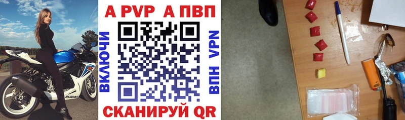 Alpha-PVP Соль  купить наркотики цена  Сычёвка 