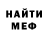 Amphetamine 97% Sergey Fotiev