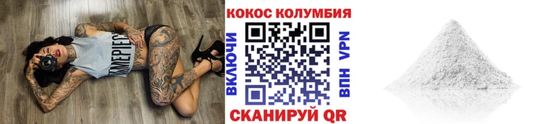 COCAIN Эквадор  darknet телеграм  Сычёвка 