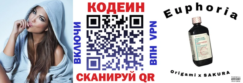 купить   Сычёвка  omg tor  Кодеиновый сироп Lean напиток Lean (лин) 