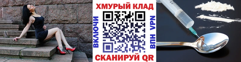 ГЕРОИН афганец  Сычёвка 