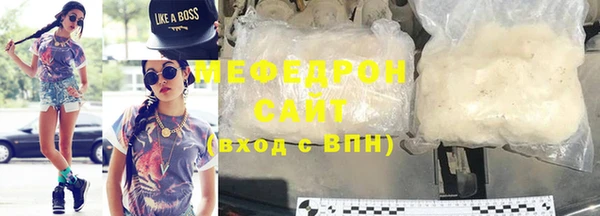бошки Лабытнанги