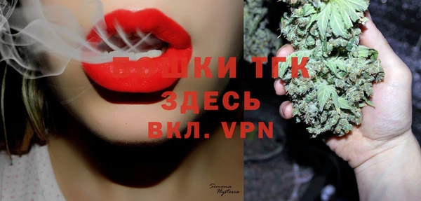 бошки Лабытнанги