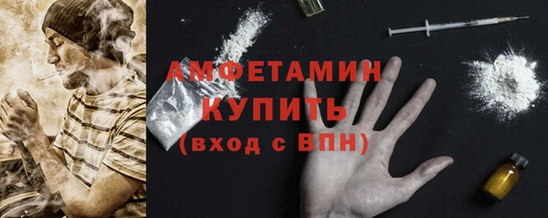 COCAINE Долгопрудный