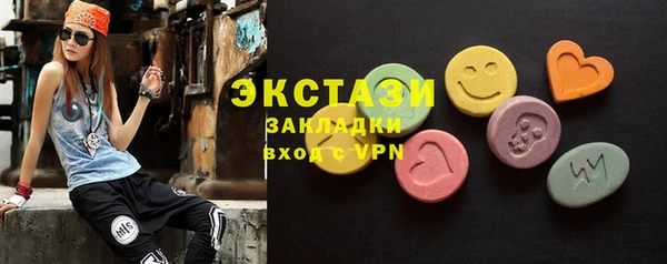 ГАЛЛЮЦИНОГЕННЫЕ ГРИБЫ Ладушкин
