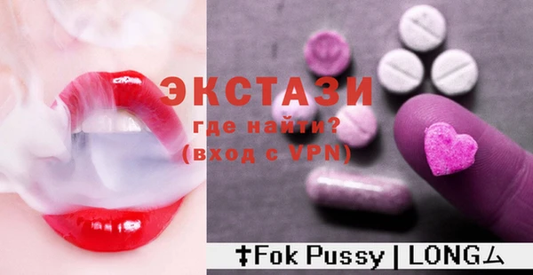 бошки Лабытнанги