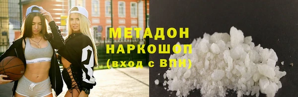 первитин Лагань