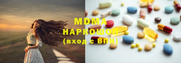 ГАЛЛЮЦИНОГЕННЫЕ ГРИБЫ Ладушкин