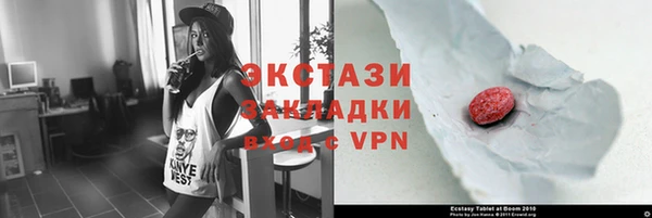 бошки Лабытнанги