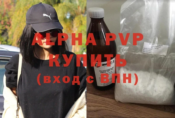 первитин Лагань