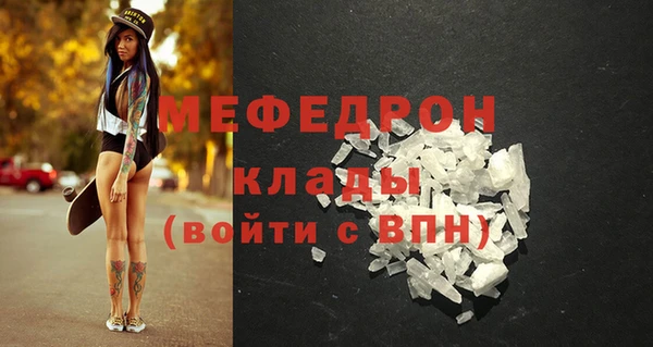 первитин Лагань