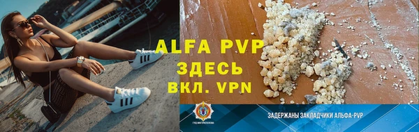 первитин Лагань