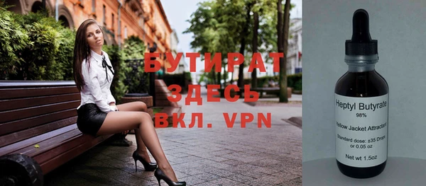 бошки Лабытнанги