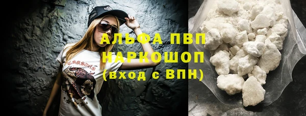 первитин Лагань