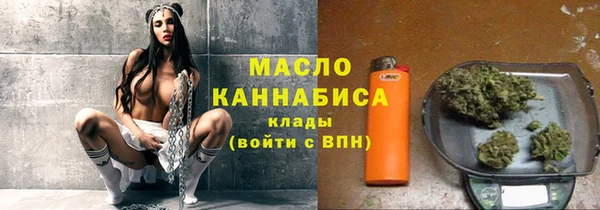 герыч Новый Уренгой