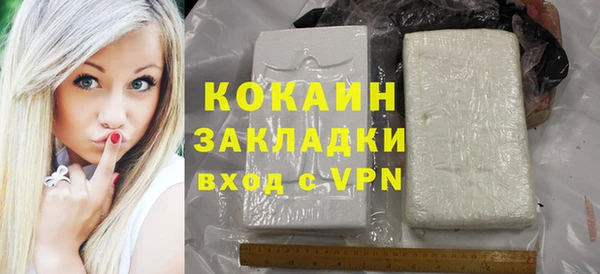 первитин Лагань