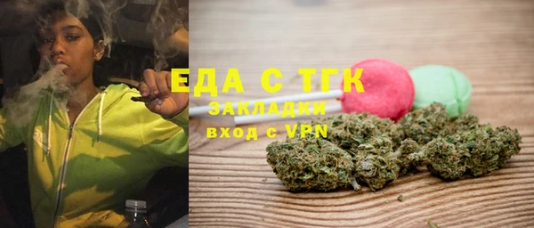 первитин Лагань