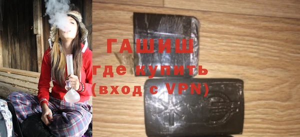 ГАЛЛЮЦИНОГЕННЫЕ ГРИБЫ Орехово-Зуево