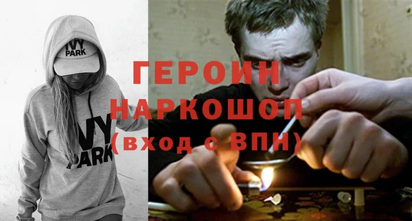первитин Лагань