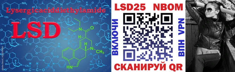LSD-25 экстази кислота  блэк спрут онион  Сычёвка 