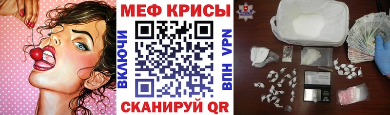 Мефедрон VHQ  Сычёвка 