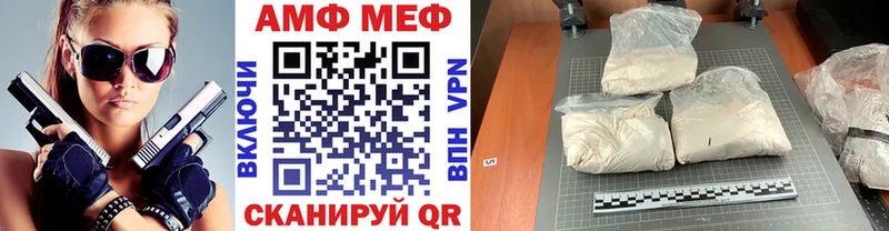 МЕГА как войти  Сычёвка  Первитин Methamphetamine  купить  